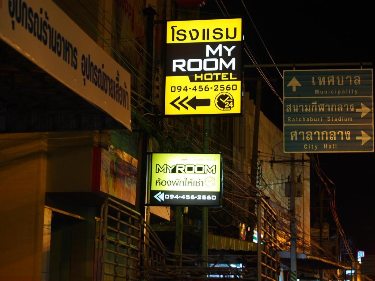 My Room Ratchaburi Dış mekan fotoğraf