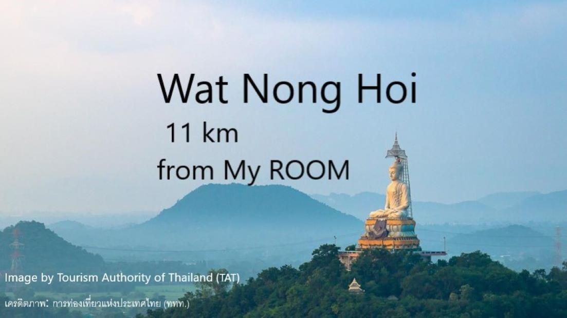 My Room Ratchaburi Dış mekan fotoğraf